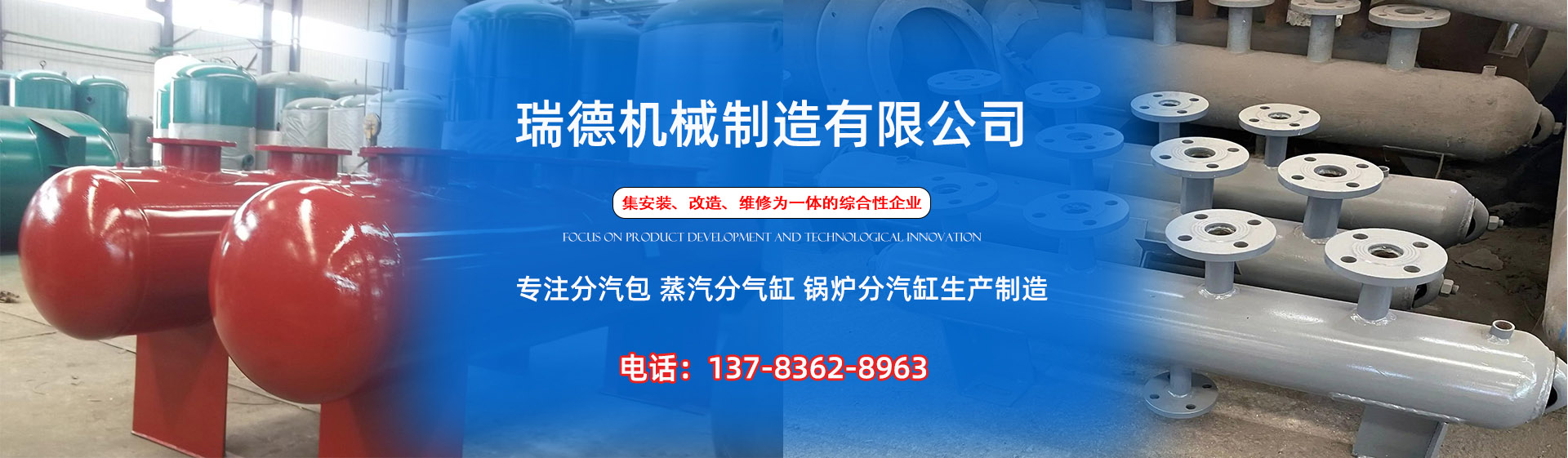 苍溪分气缸厂家|苍溪分汽包|苍溪蒸汽分气缸|苍溪锅炉分汽缸|苍溪分汽缸
